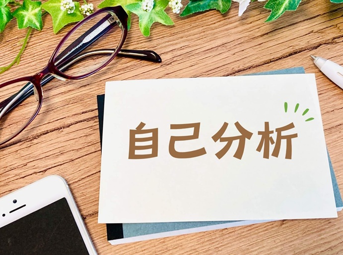 木製デスク上の自己分析のメモ